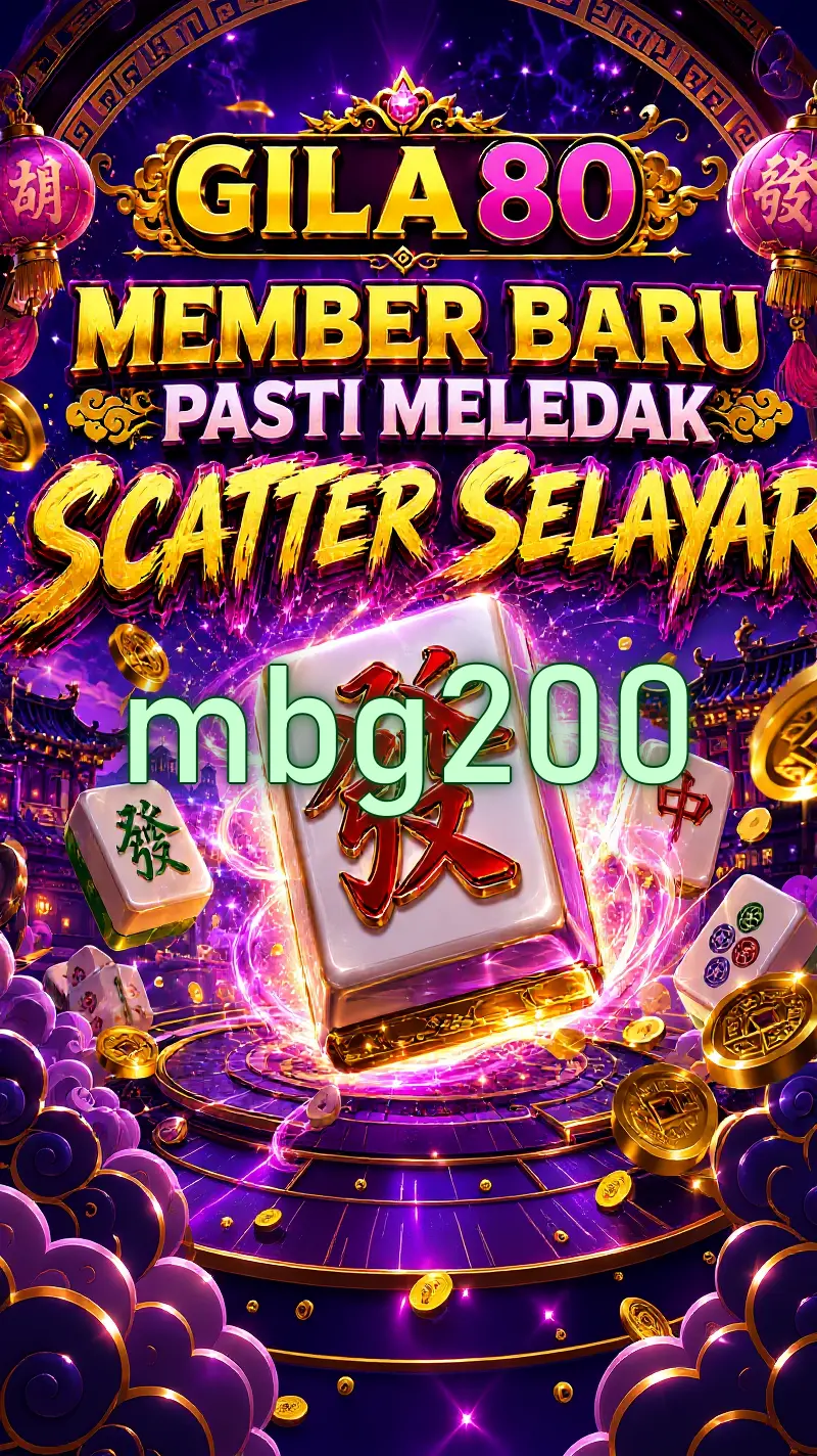 mbg200 Unduh